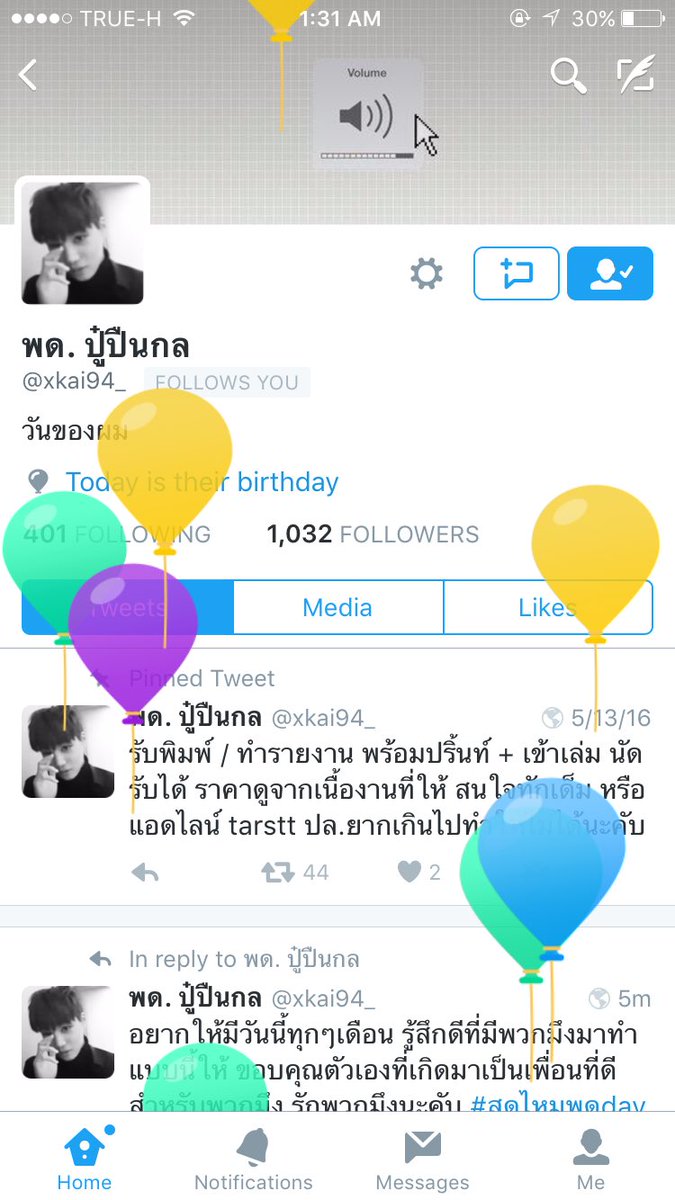 BOSSX94_'s tweet photo. มาไม่ทัน... รักพี่ต้านะอยู่ด้วยกันไปนานๆนะอยู่กันจนทุกคนเรียนจบไปเลย สุขสันต์วันเกิดนะคนแก่💜💙💚💛❤️ #สดไหมพดday https://t.co/UrfmD60Ics