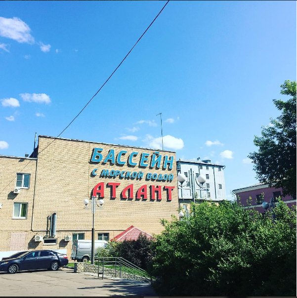 Один из популярнейших бассейнов с морской водой, расположенный по ул. Талалихина.
#бассей #бассейнсморскойводой