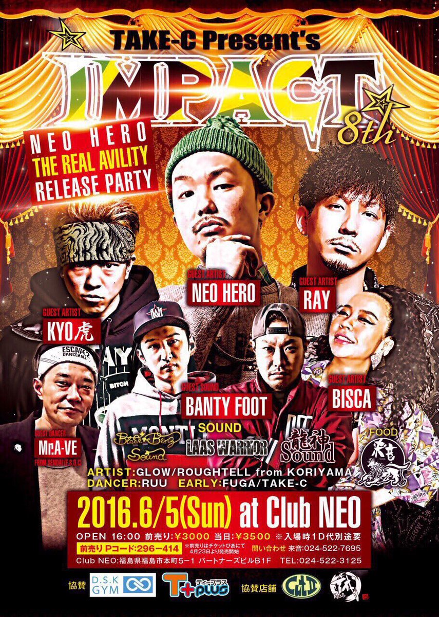 KYOTORA_075's tweet photo. 今日はちょうど１年ぶりの福島県にてIMPACT！！ネオヒーローのリリパ！！近くの人も遠くの人も遊びに来てやー！！ https://t.co/qpVQq76tfJ