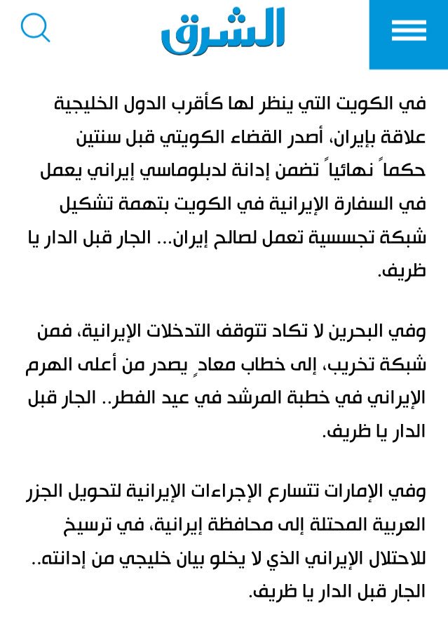 مقالات داهم القحطاني tweet media