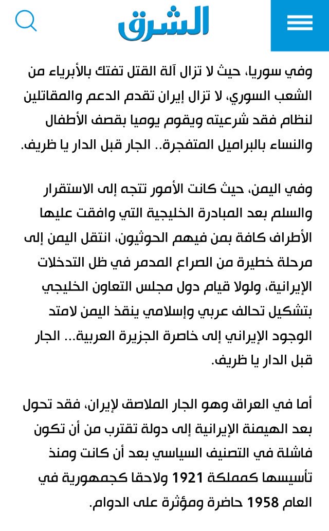 مقالات داهم القحطاني tweet media