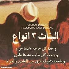 دلوعه لبابا (@athmarrahman493) on Twitter photo 