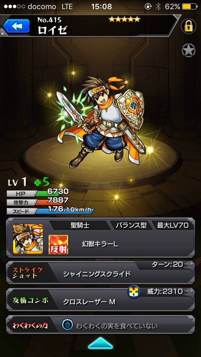 1234Midrt's tweet photo. 昨日引いたらロイゼ当たった https://t.co/eK5KPelQiE