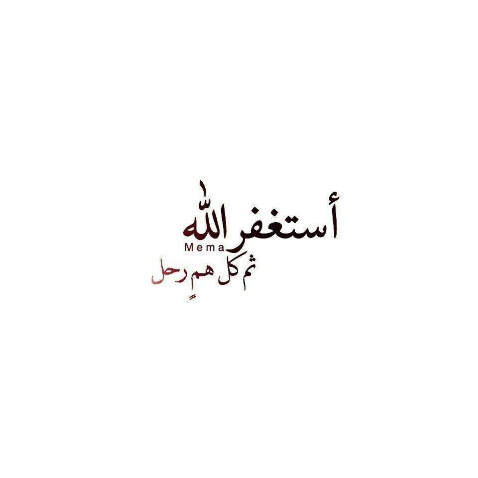 jx_220's tweet photo. مآ أجمل ذكر الله 💞🔕 . https://t.co/yUmyprbCXj