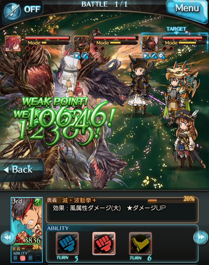グラブル ストーリー メインクエスト の難所まとめ