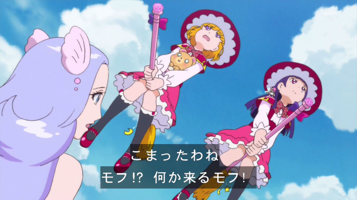 プププ プリキュア على تويتر 人魚さんからスカートの中丸見えだ Precure プリキュア Nitiasa プププ プリキュア على تويتر 人魚さんからスカートの中丸見えだ Precure プリキュア Nitiasa