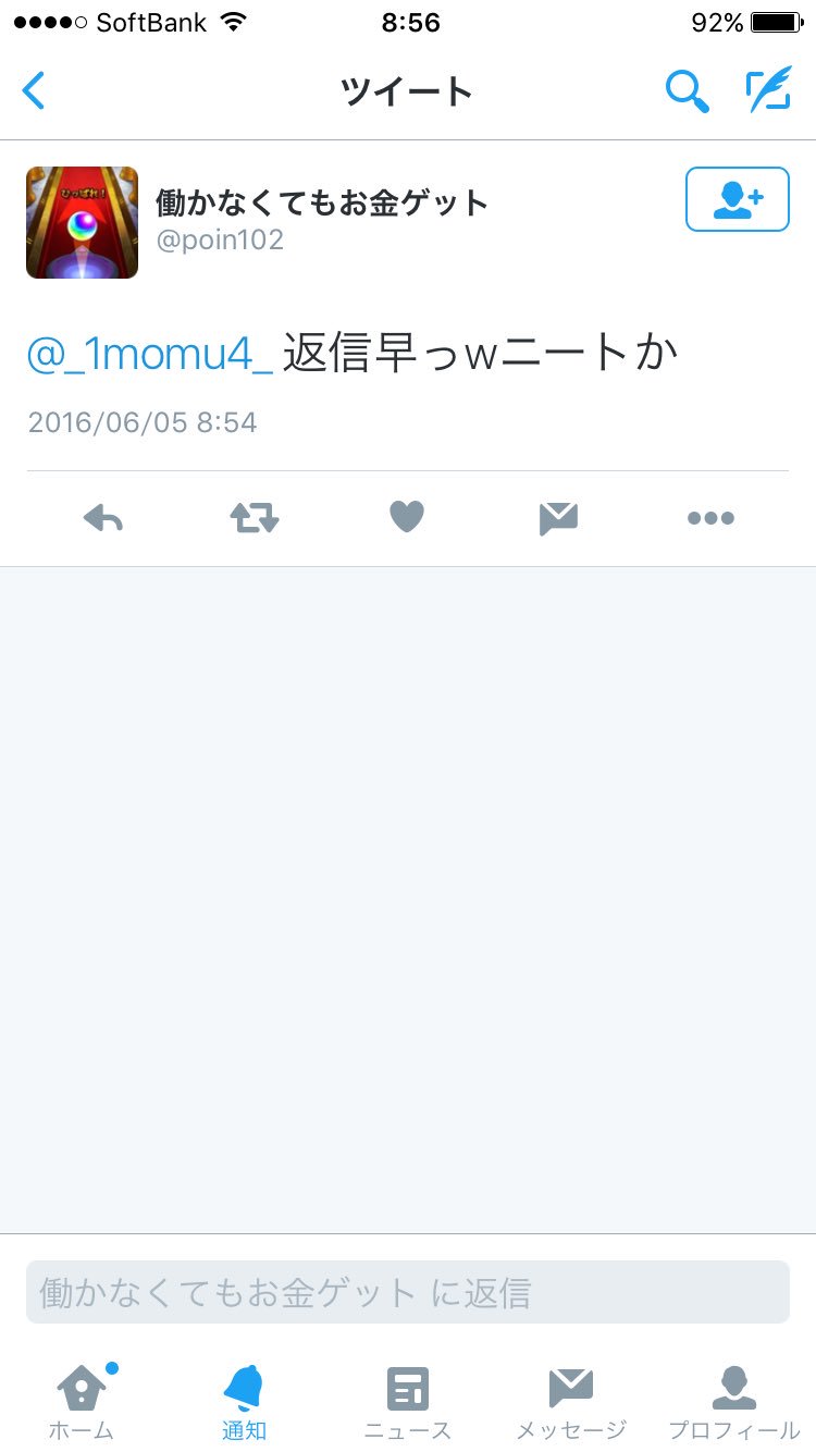 万里小路楓on Twitter Poin102 万里小路楓on Twitter Poin102