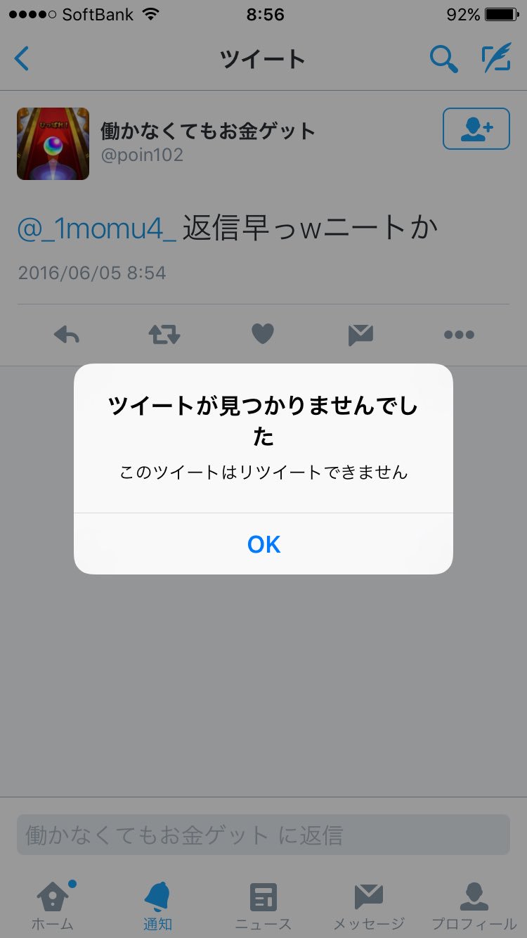万里小路楓on Twitter Poin102 万里小路楓on Twitter Poin102