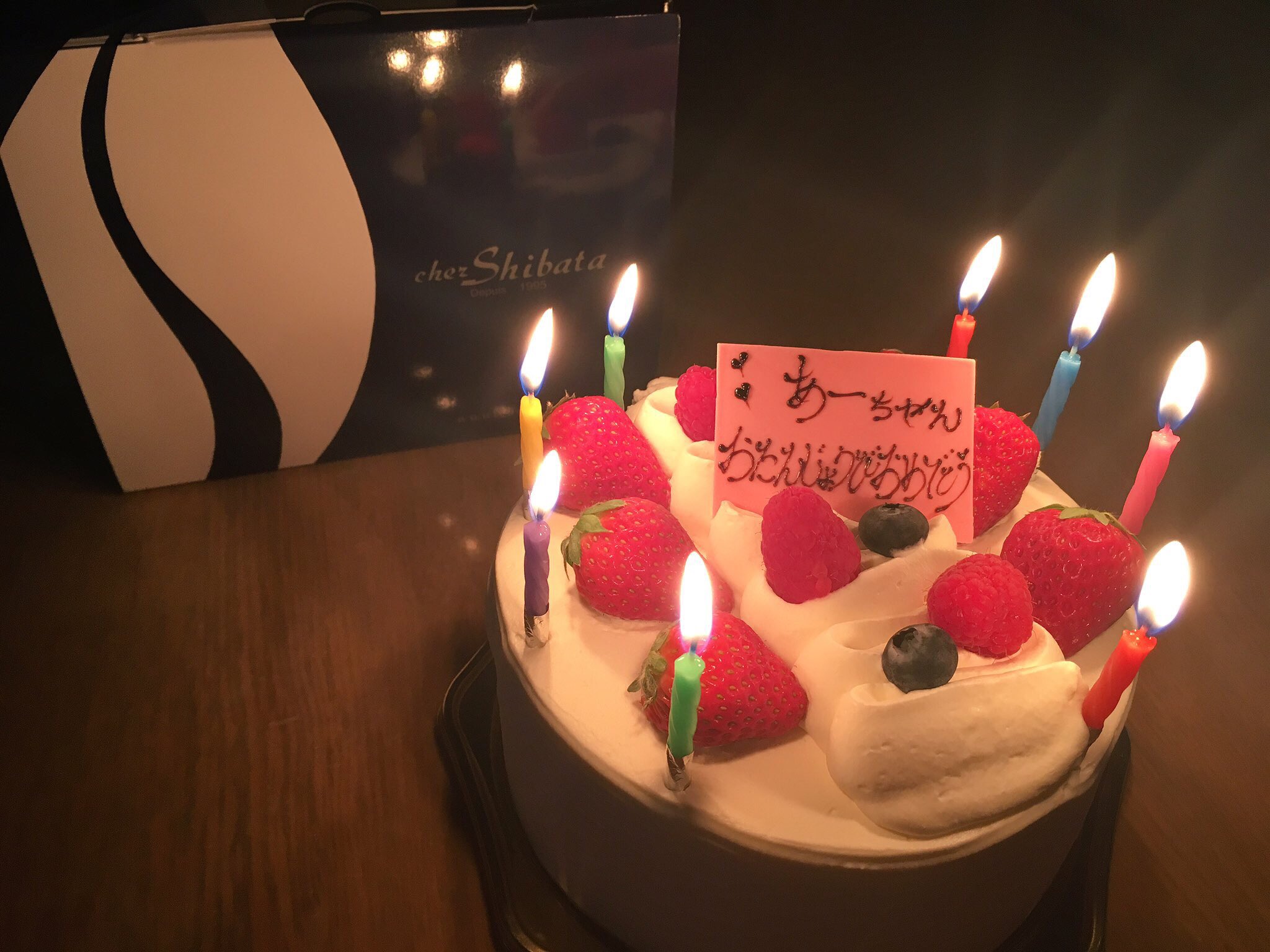 Akari お菓子垢 昨日18歳の誕生日でお母さんがシェ シバタのケーキ シュークリーム マカロンを買ってきてくれました やっぱりシバタさんのところは最高に美味しいです お菓子好きの人と繋がりたい T Co Iww5gp3mwb Twitter