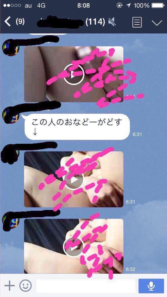 yd_ios's tweet photo. 一時的にメンバー大量募集のため、管理人の公式LINEのQR開示中！

グル加入希望者はtweetを必ずRTしてLINEを😘

女の子は大募集。
男の子は性欲強い奴のみ！

グルの詳細は過去のtweet、画像参照

#拡散希望 https://t.co/Qo3XWpiAH1