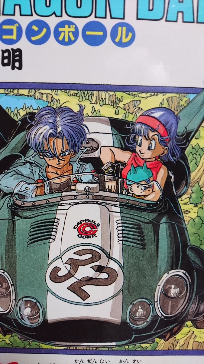 俺任ぃあ このドmが On Twitter トランクスの髪色ってシルバーだったり紫だったり青っぽかったりするけど 原作はブルマと同じ濃い紫なんだよね Https T Co Sqqotvohc2 Twitter