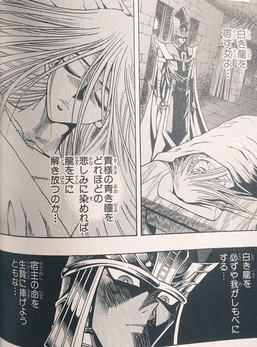 ゆのす Yunosu00 さんの漫画 33作目 ツイコミ 仮