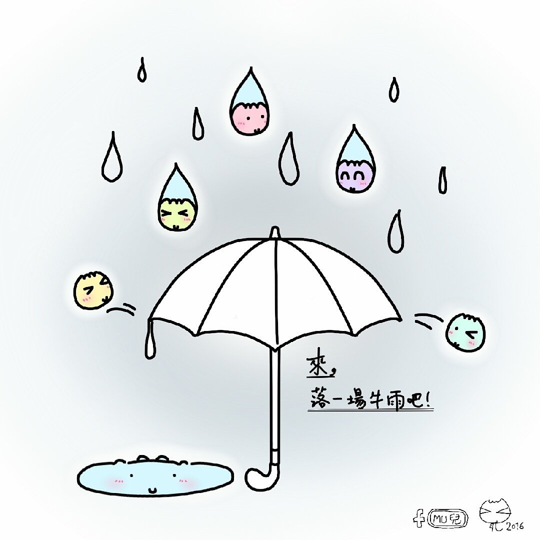 mumuyi55's tweet photo. 來, 落一場牛雨吧!
Come, Lets have a mu rain~
#rain #raindrops #colorrain #umbrella #happyrainyday #cow #mu #illustration https://t.co/rmc9MukMgg