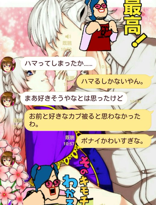 姉弟のtwitterイラスト検索結果 古い順