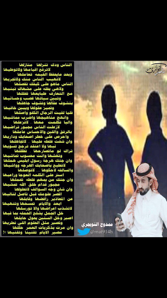 نص جديد بعنوان  " الاصحاب "