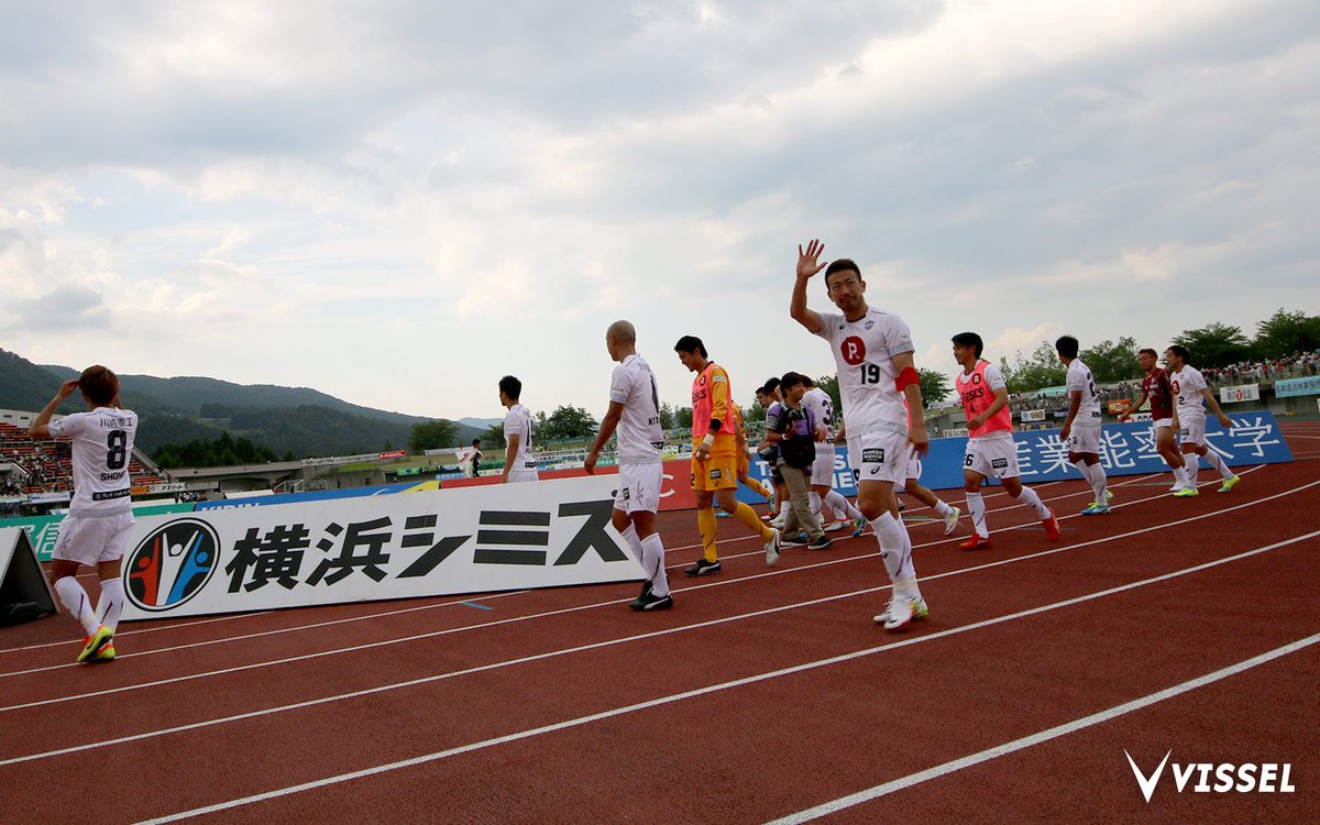 Shonan Bellmare Vs Vissel Kobe J League Cup 16