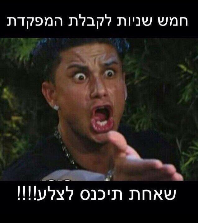 Eden_Sabag12's tweet photo. יצחיק אותי לנצח. https://t.co/PJJSAIpY8U