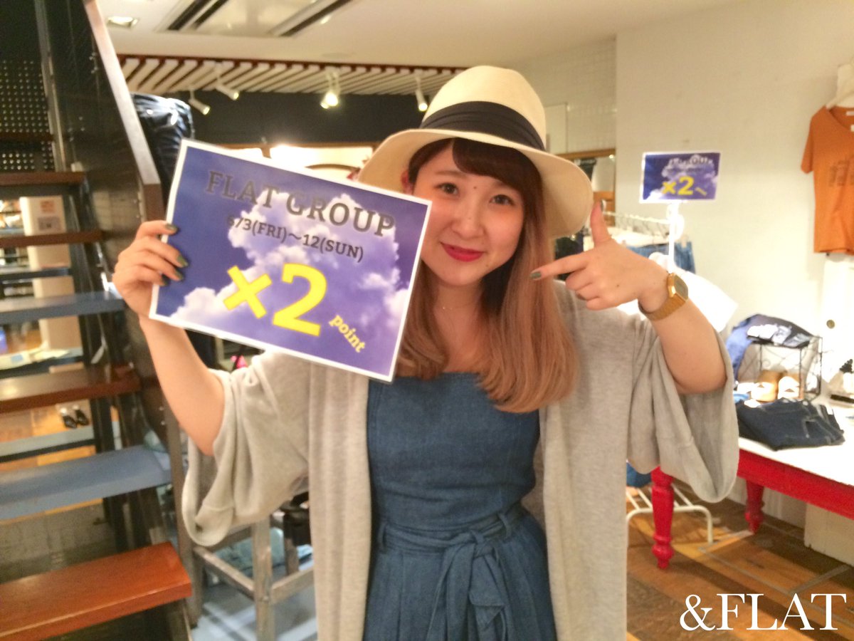 ANDFLAT's tweet photo. 【 ❤️ POINT ×2 FAIR ❤️ 】
大好評のポイント2倍👏💕
まだまだしてますよ〜〜🐻💗
お得にポイントためちゃいましょう!
#ポイント2倍
#andflat https://t.co/hBQR1bWeZU