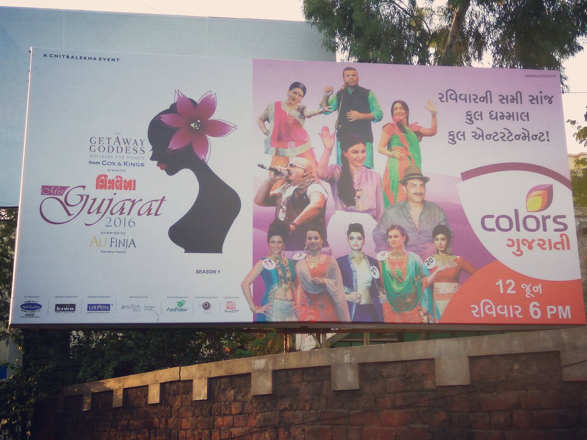 glamheal's tweet photo. Hoardings are up! 
12th June 6 PM, don't forget to watch @chitralekhamag Mrs Gujarat 2016, only on Colors Gujarati! https://t.co/u12R2CN9dS