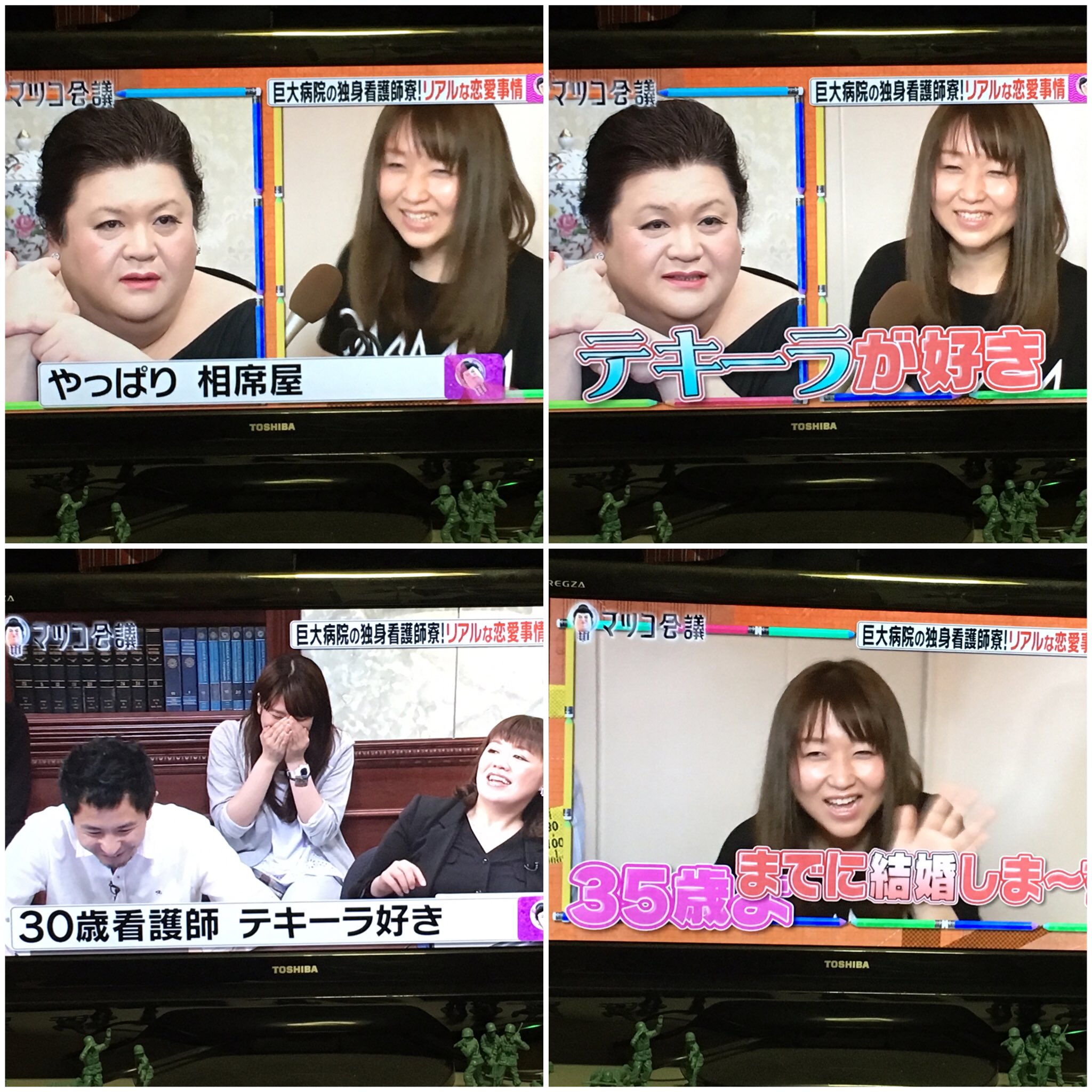 くどゆー 撮りためてたマツコ会議を見る 巨大病院の独身看護師寮 リアルな恋愛事情ってやつおもしれぇ マツコ会議 看護師 録画してる番組たまりすぎ T Co Lihmajkysq Twitter