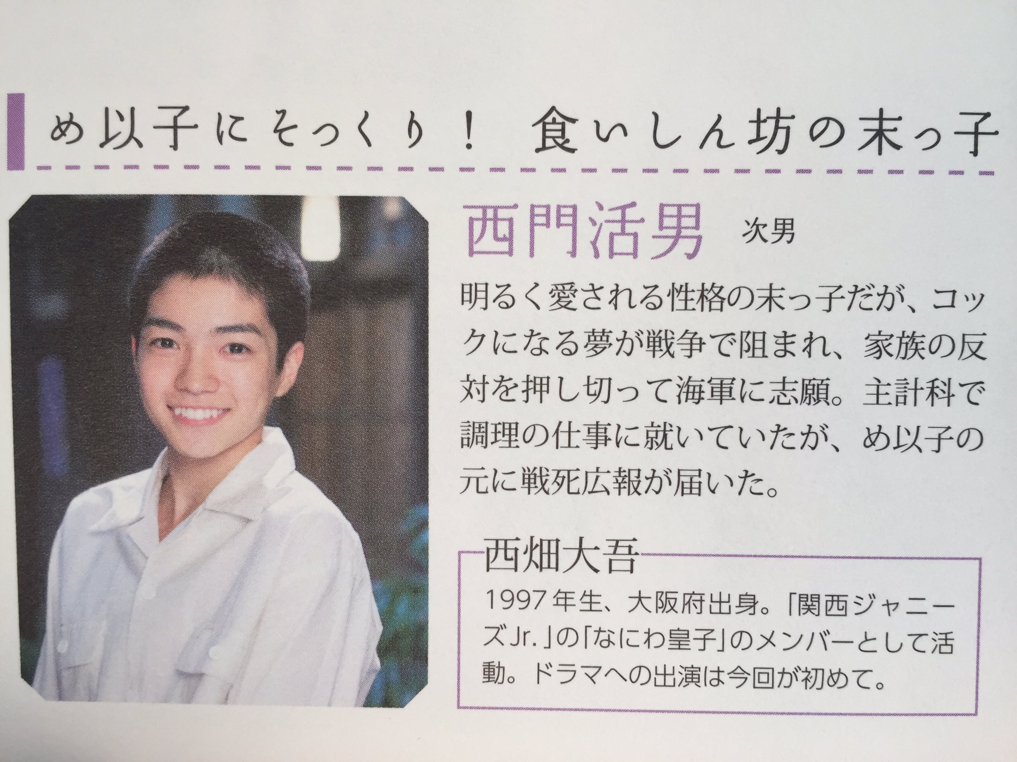 ぴかちゅん בטוויטר ごちそうさん 以来に久しぶりに見た という人が多く見られたのだが あさが来た は見てないとして かっちゃん坊主やったのに2年経っても覚えられてるってやばない かっちゃん呼びやめられないとか かっちゃん愛されすぎでは ぴかちゅん בטוויטר ごちそうさん 以来に久しぶりに見た という人が多く見られたのだが あさが来た は見てないとして かっちゃん坊主やったのに2年経っても覚えられてるってやばない かっちゃん呼びやめられないとか かっちゃん愛されすぎでは