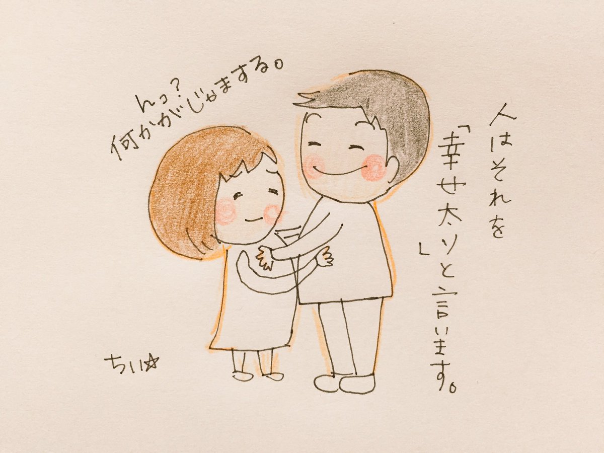 『男をつかむなら胃袋をつかめ』
といいます。
つかみすぎたのか最近太ったよね。あたしも太ったなぁー?
あまり太るとお腹が邪魔して密着抱きつきができなくなる!笑
与えすぎ注意⚠笑 