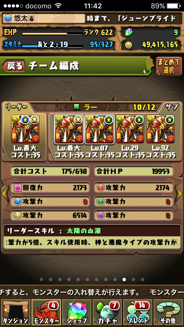 サファドラ Twitter Search サファドラ Twitter Search