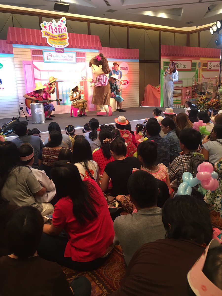 jackietalkthai's tweet photo. Watching the show #kungkingparty #planforkids https://t.co/Vgf4wCcRRK