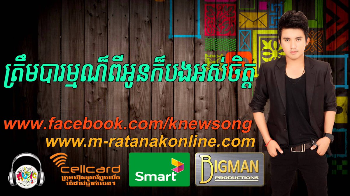 mibonebito's tweet image. Welcome my new song every one please hurry up now playsabay.blogspot.com