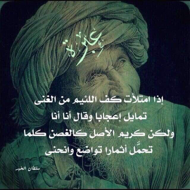 fahadsaad509's tweet photo. 🌙عبرة
#صباحات_الهلال https://t.co/CiwOGmtTuQ