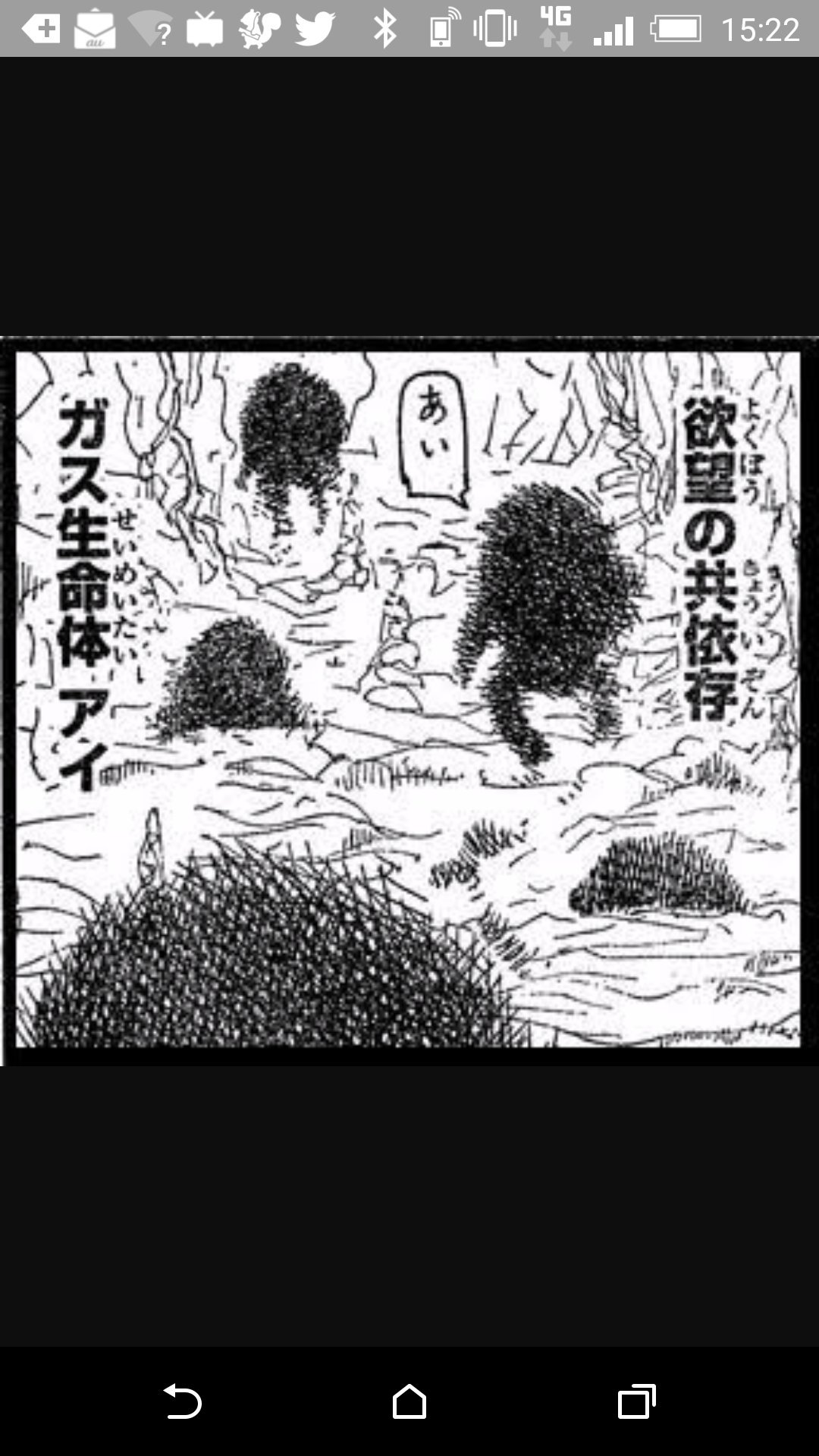 ハンターハンター アルカの正体は暗黒大陸五大厄災のアイだった 全宇宙的漫画情報局