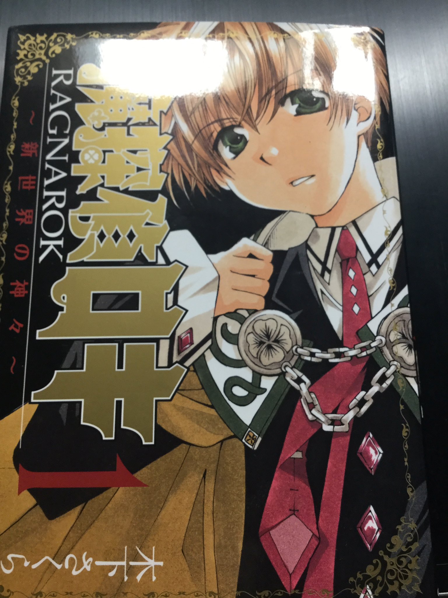 ゆー 式部さんありがとう Nightscent02 10 魔法陣グルグルシリーズ もはや言わずもがな くくりちゃんがほんとに可愛くて可愛くてたまらない 2が出ると聞いた時の頭の中は はぁ ダイコンランダイコンラン T Co 3msfbq9onu Twitter