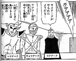 岩鉄スフレパンケーキ Gantetuiwaku さんのマンガ一覧 8ページ ツイコミ 仮 岩鉄スフレパンケーキ Gantetuiwaku さんのマンガ一覧 8ページ ツイコミ 仮