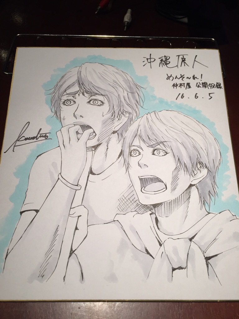 めんそ れ 仲村屋 公開収録 夜の部 仲村屋 カルカル 2ページ目 Togetter めんそ れ 仲村屋 公開収録 夜の部 仲村屋 カルカル 2ページ目 Togetter
