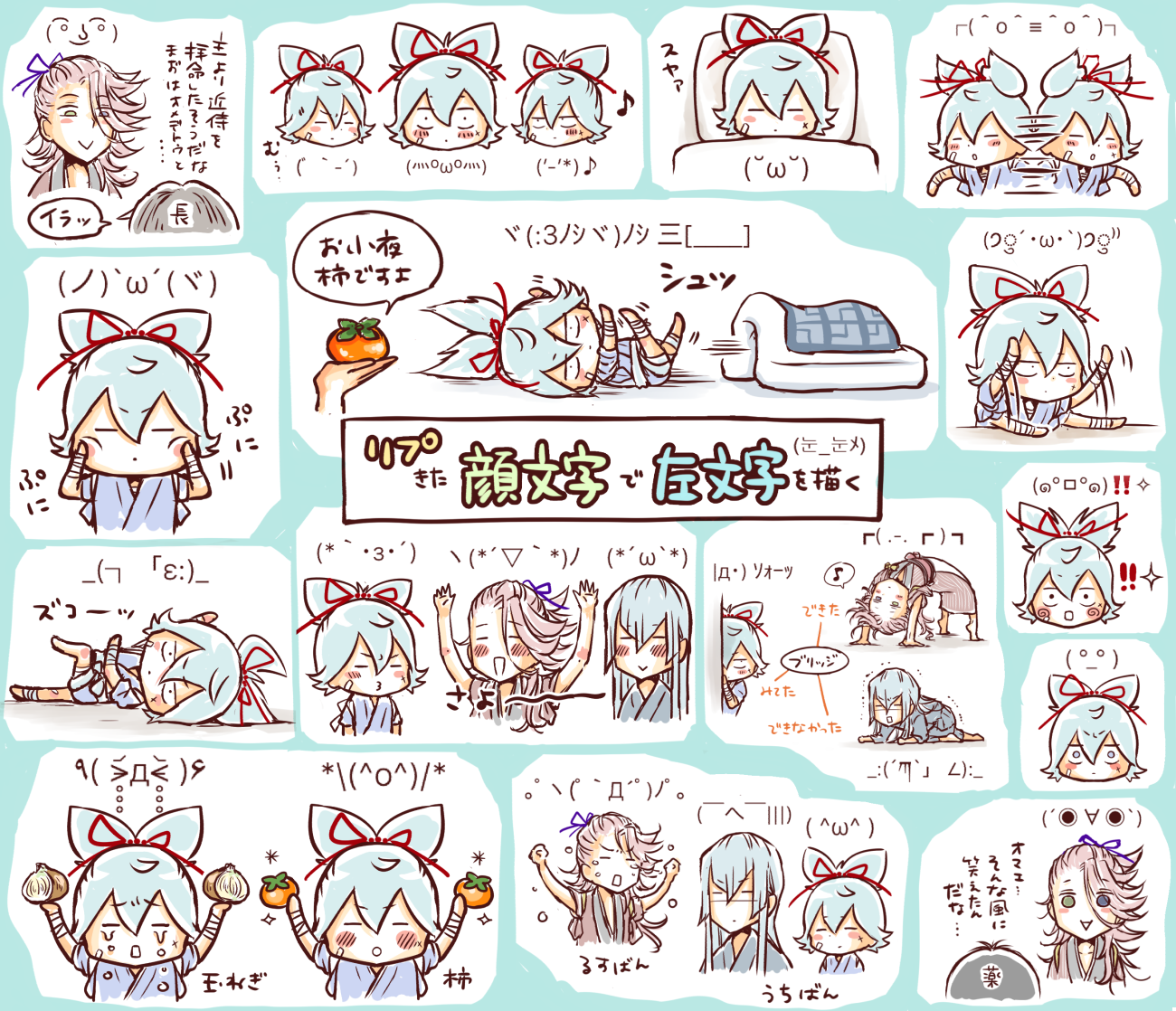 ノノギギ リプきた顔文字で左文字を描く わたしの絵だと糸目が多いから忠実ではないけどふ 雰囲気で Lineスタンプみたい リプ頂いた皆様ありがとうございましたヽ ﾉ T Co Ip5liztu7n Twitter