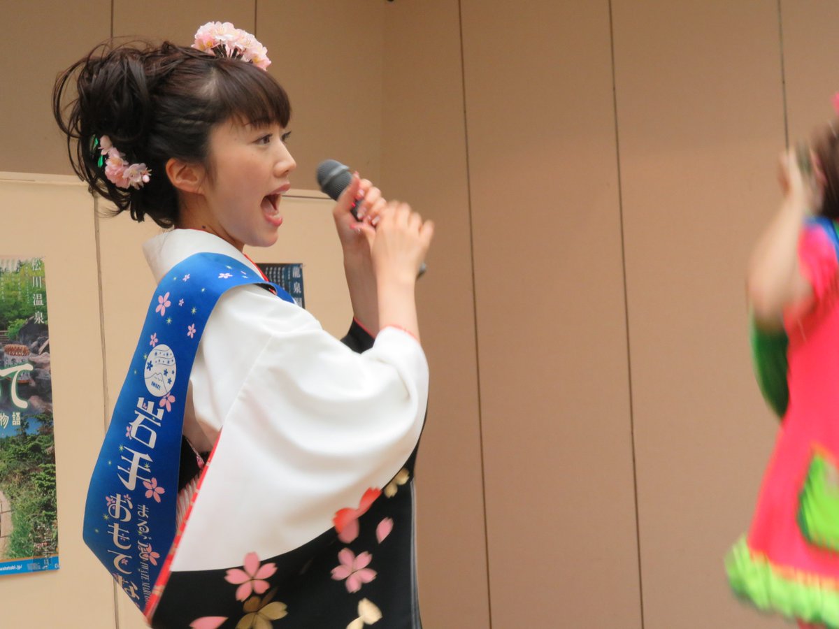 さくらりん さくらりん