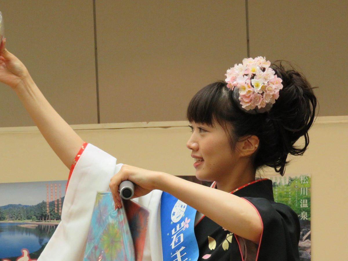さくらりん さくらりん