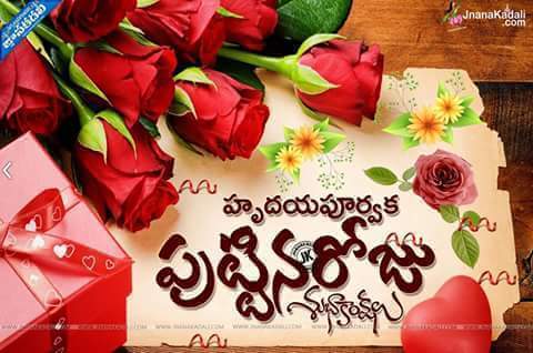 NagaSrinvyas's tweet photo. @bhaskarabhatla సంగీతానికి స్నేహితుడు, సాహిత్యానికి వారసుడు. మా రాజమండ్రి కుర్రాడుకి  జన్మదిన శుభాకాంక్షలు https://t.co/i3gcFo2lI0