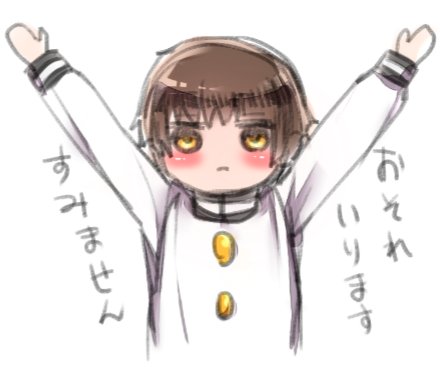 卍のtwitterイラスト検索結果 古い順 卍のtwitterイラスト検索結果 古い順