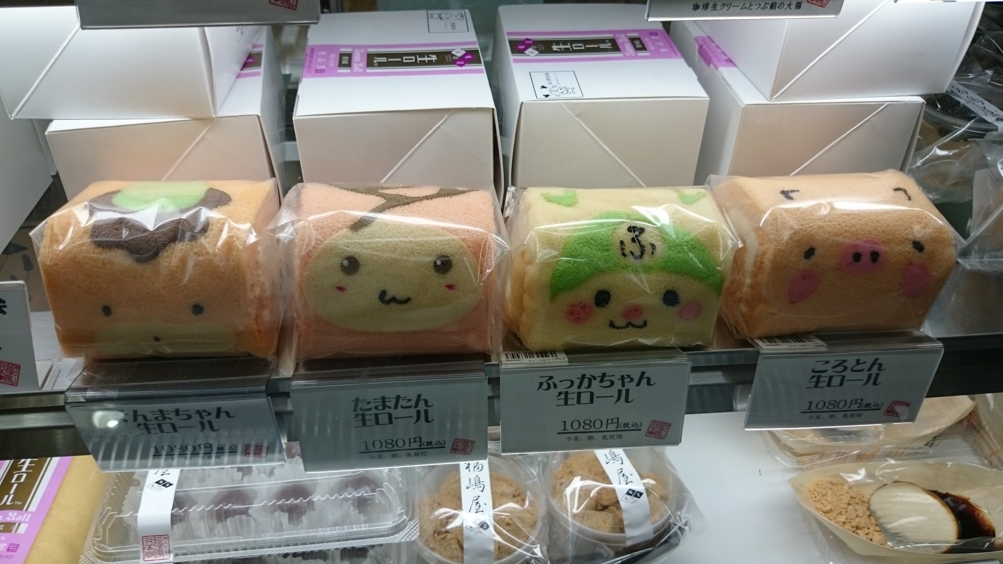 なか 店内では ロールケーキとゆるキャラ饅頭が 福島屋さんに行きたい V T Co Dcjmoxoxka Twitter