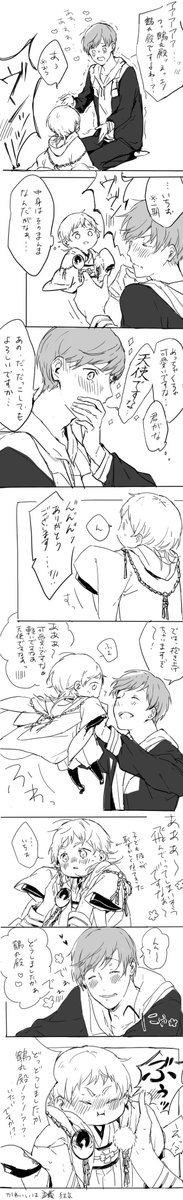 ちっちゃくなった鶴丸に悶える一期に悶える鶴丸の落書き。可愛いは加速するッ 