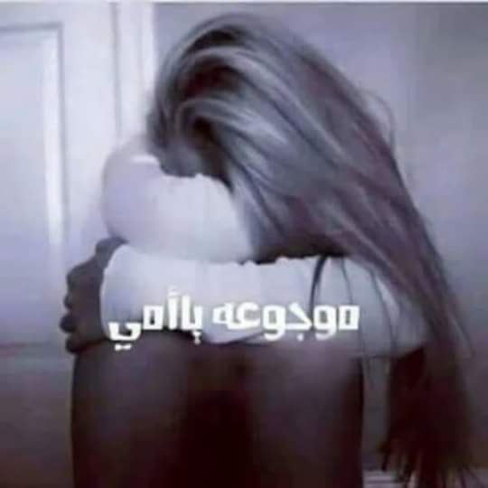 RaimStair's tweet photo. الدموع هي كلمات في القلب 😢😢لم يستطيع لسان النطق بها😷ولم يستطيع القلب تحملها💔💔💔💔💔 https://t.co/cHFRXpF3ND