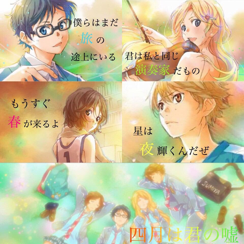 ラブリー四月は君の嘘 壁紙 高画質 花の画像 ラブリー四月は君の嘘 壁紙 高画質 花の画像