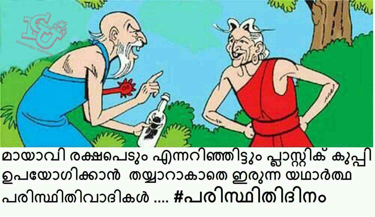 on Twitter: on Twitter: