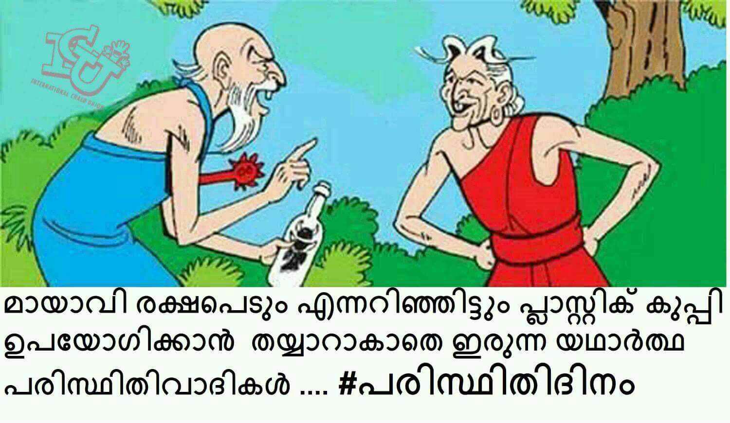 on Twitter: on Twitter: