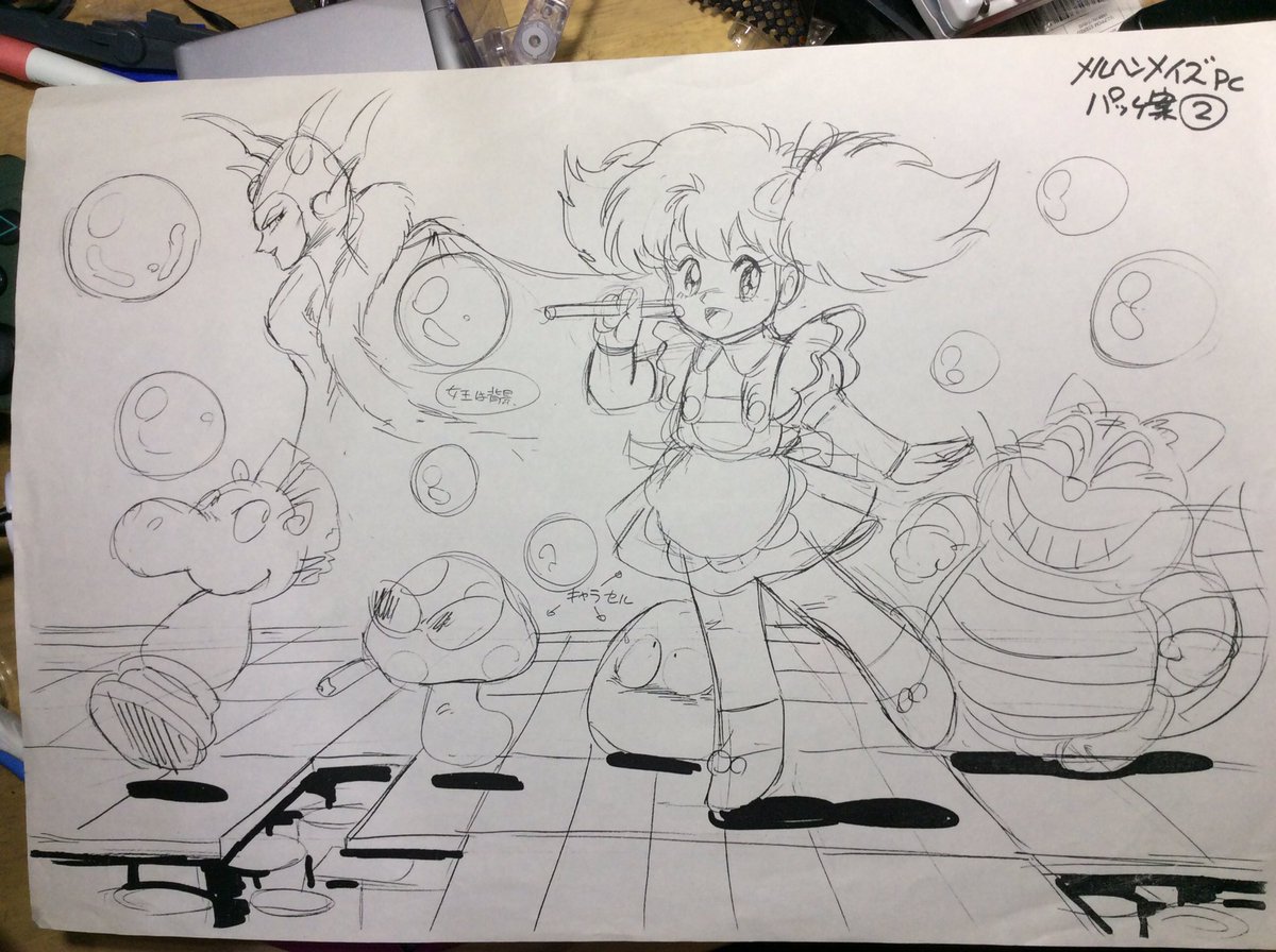 ときた洸一 先日のｐｃエンジン メルヘンメイズ パッケージイラストのレイアウト いつもラフを２ ３点描いてナムコの担当さんと検討して 仕上げていました