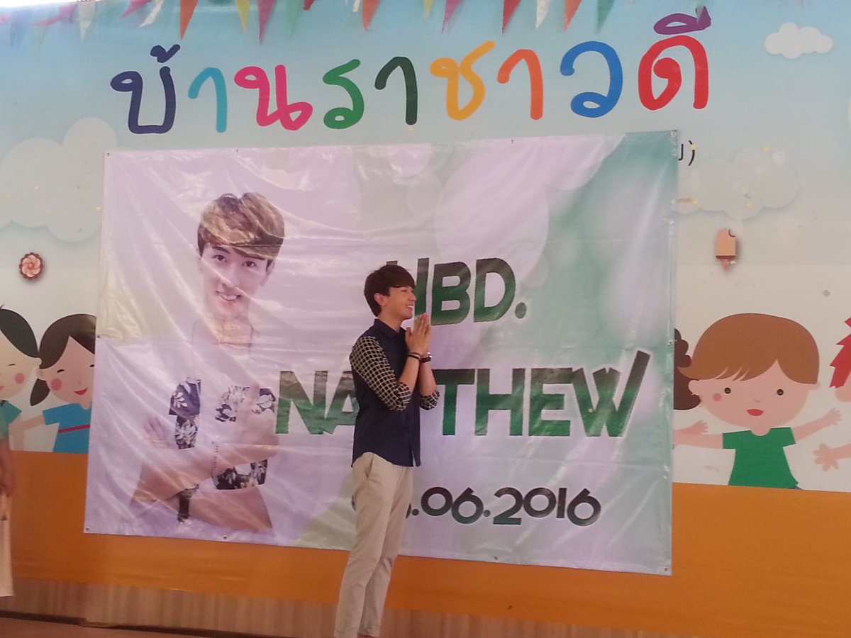 aumjung_ja's tweet photo. กิจกรรมแฟนมีท ^_^ #HappyNatthewDay https://t.co/ZtllspHVVY