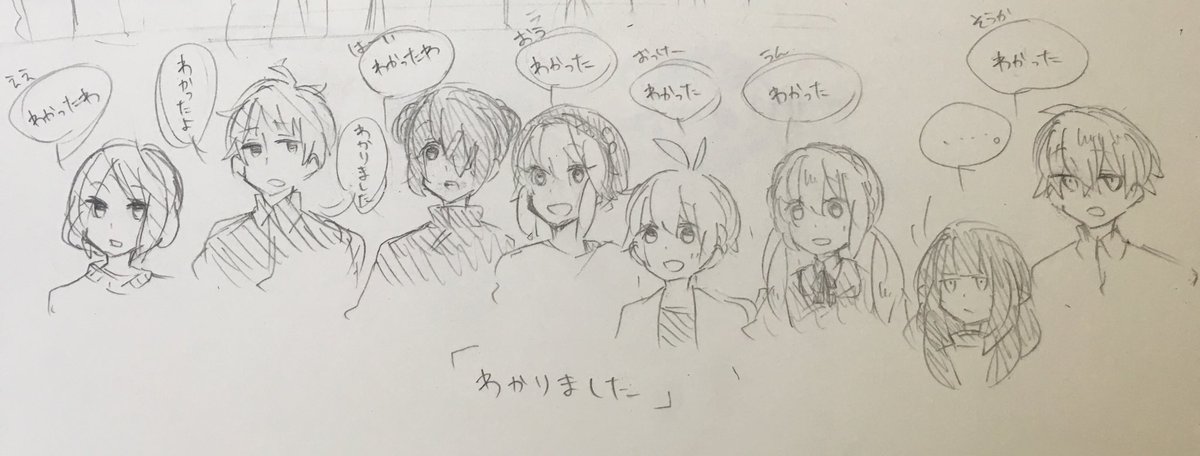 大体こんな感じの口調 