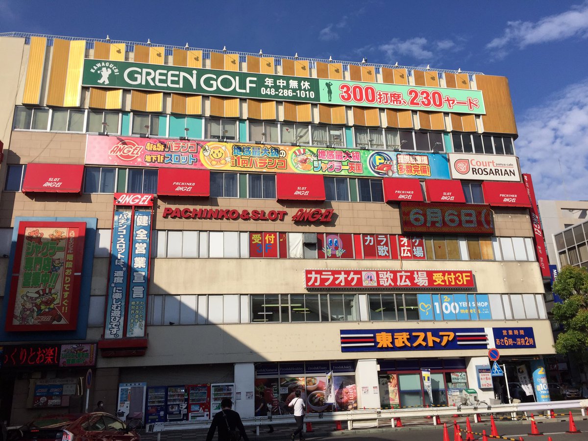 Jp Super 蕨駅前 東武ストア蕨店 昭和42年定礎 大店法プレート見つからず 現在は2フロア 三菱の古いパネルボディなエスカレーターあり 2階では脇をがっしり守られてる 半世紀のうちに何人を運んだんだろう