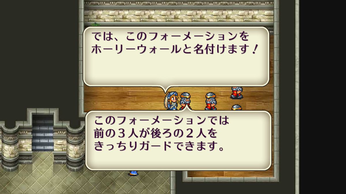 245 にしご A Twitter 新世代の皇帝はアガタ ホーリーオーダー女 になりました 他のメンツはアバロン が誇るイケメン フリーファイター男 帝国軽装歩兵男 と美女 帝国猟兵同じ 帝国軽装歩兵女 から ロマサガ2